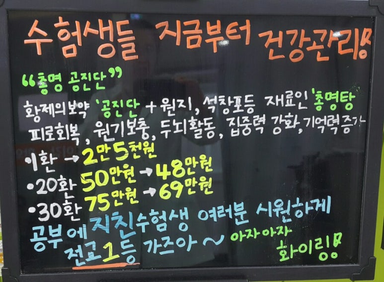이강한의원 이미지