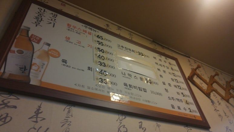 황우생고기 이미지
