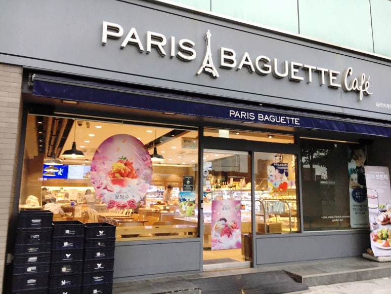 파리바게뜨 강남구청센터점 이미지
