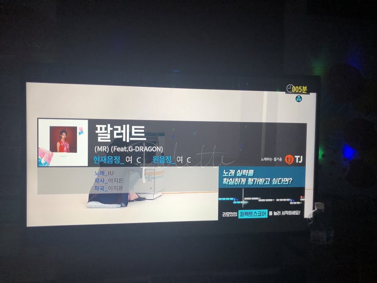 올레노래연습장 이미지