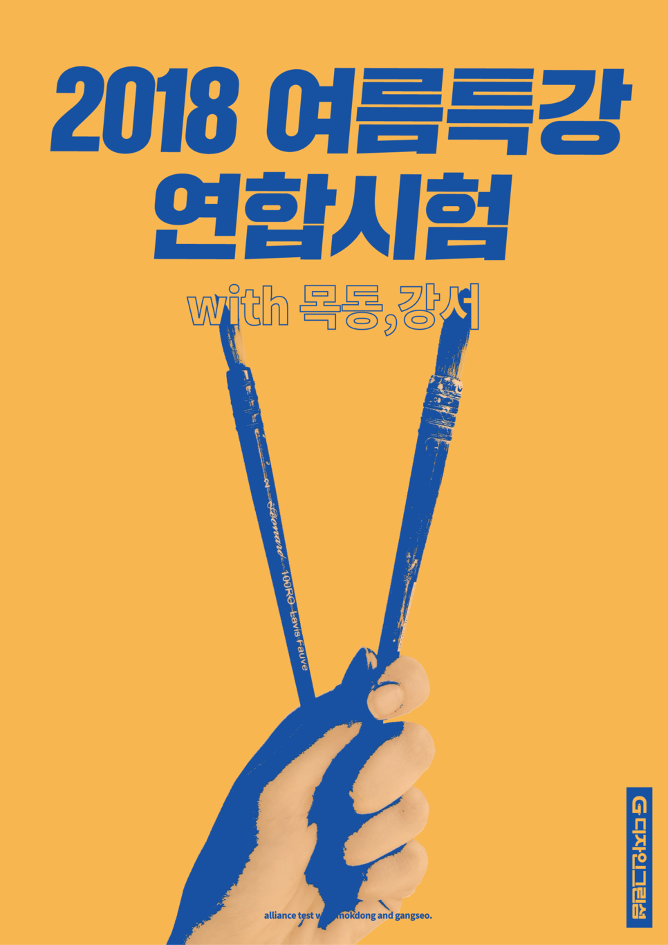타임연합 이미지