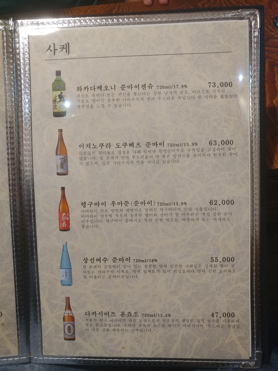 다누기 이미지