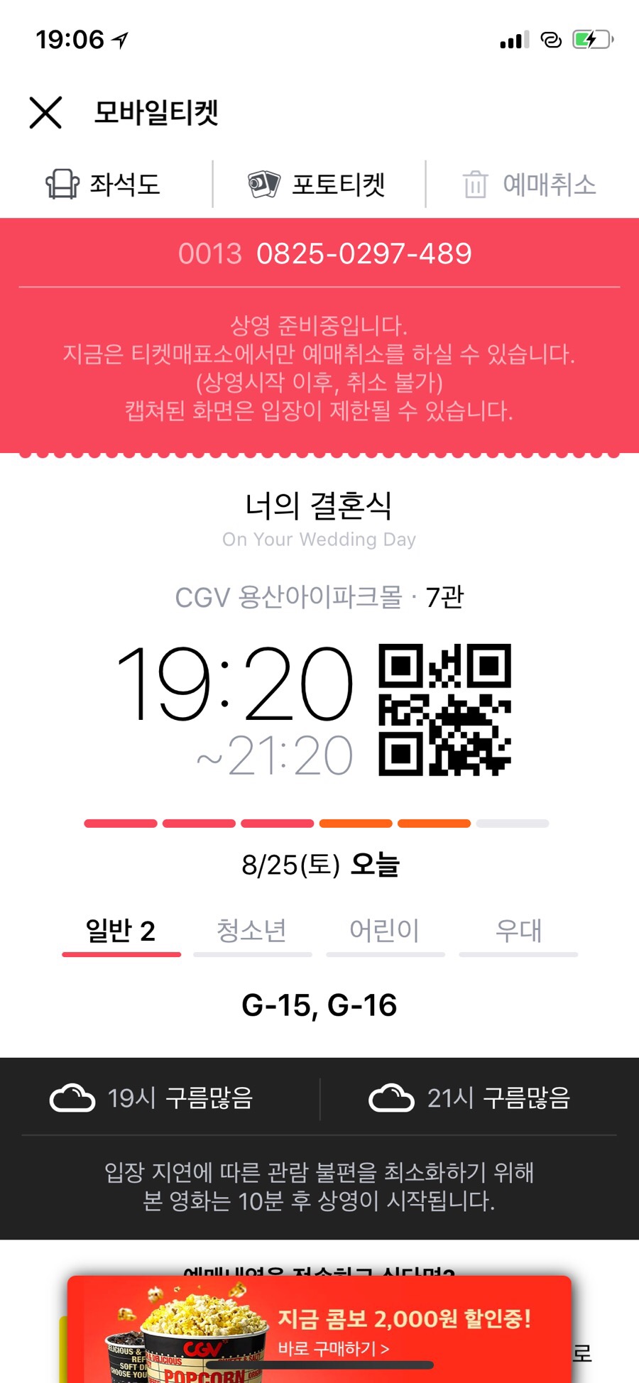 서초갈비 이미지