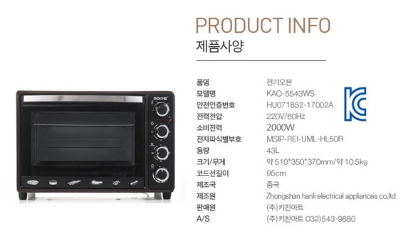 (주)중산물산 이미지
