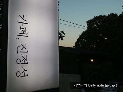엄마가사랑한칼국수 이미지