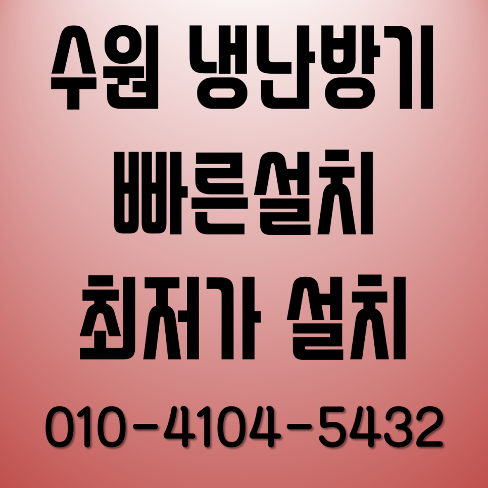 엔씨솔루텍 이미지