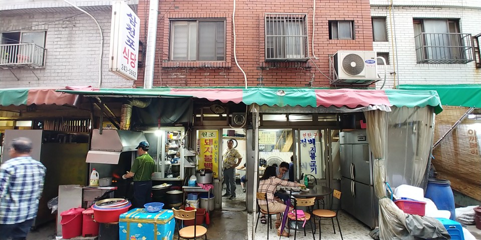 삼천포식당 이미지