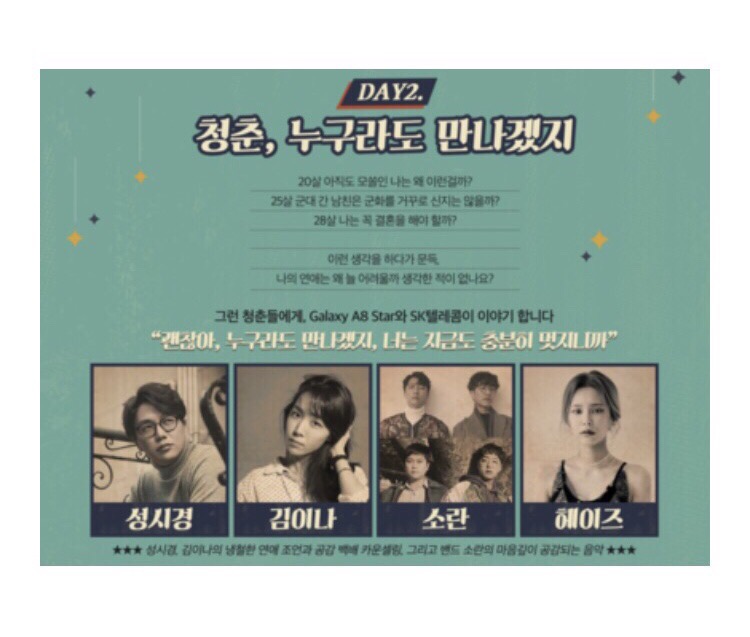 청춘텔레콤 이미지