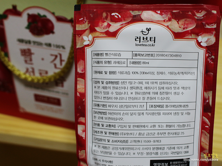 태양에프앤비 이미지