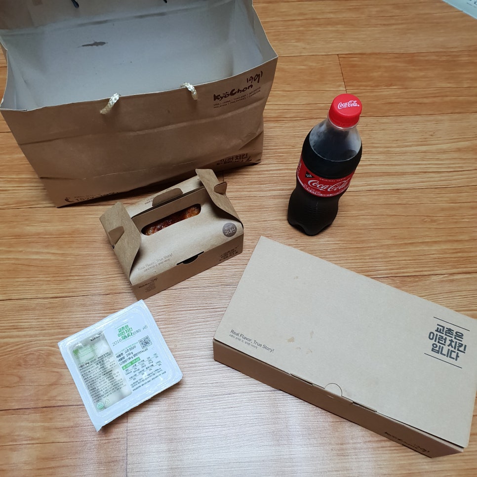 교촌치킨태화점 이미지