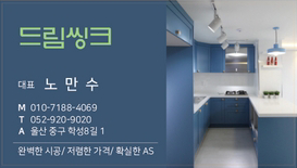 드림씽크 이미지