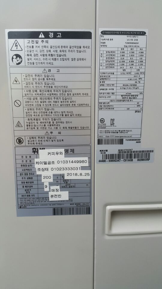 (주)엘인케이 이미지