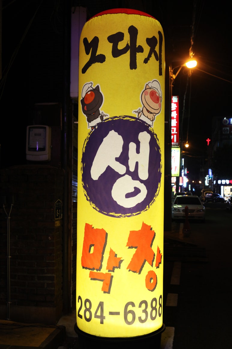 291프로덕션 이미지