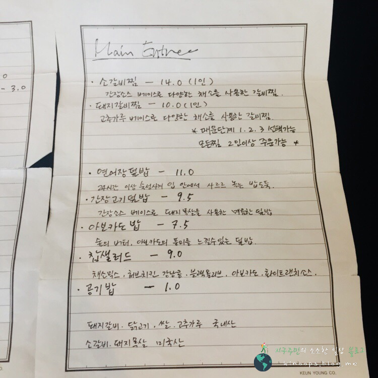 도깨비나무 이미지