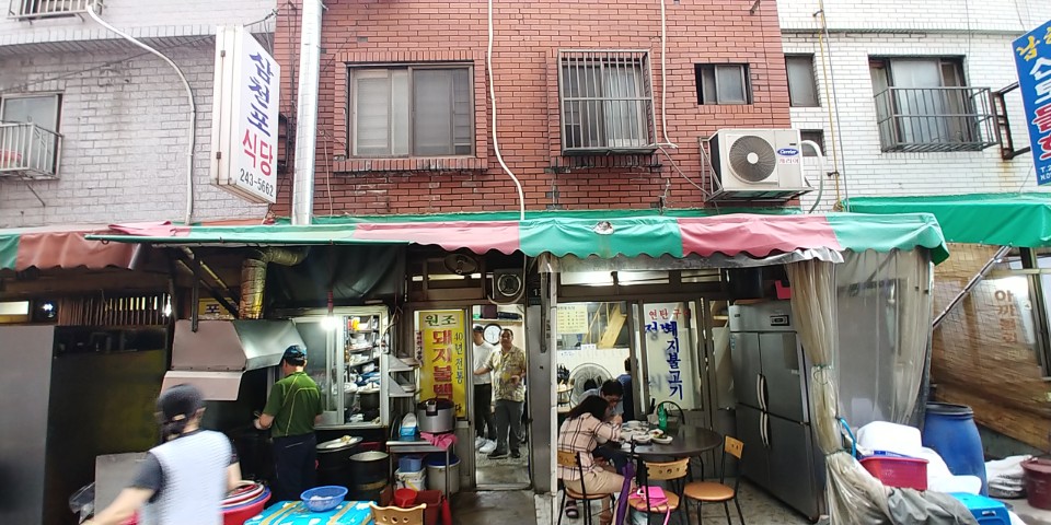 삼천포식당 이미지