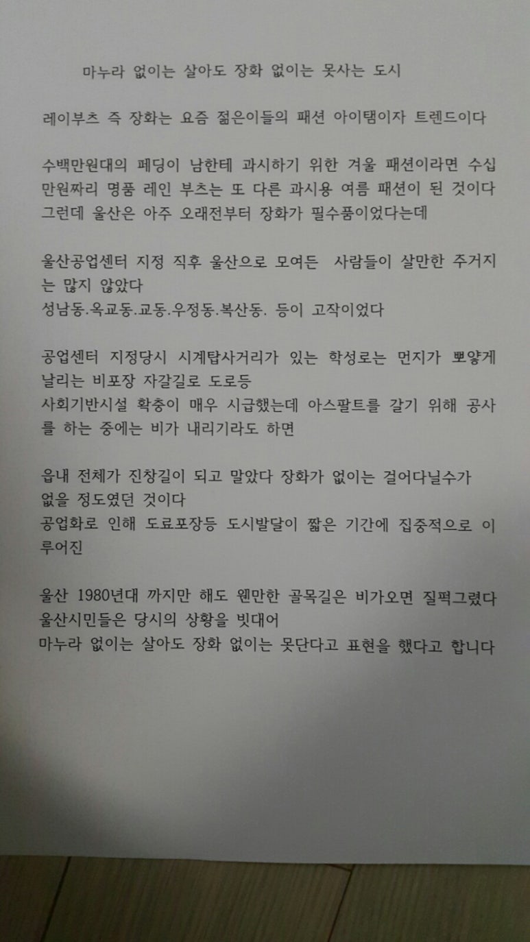 백합사 이미지