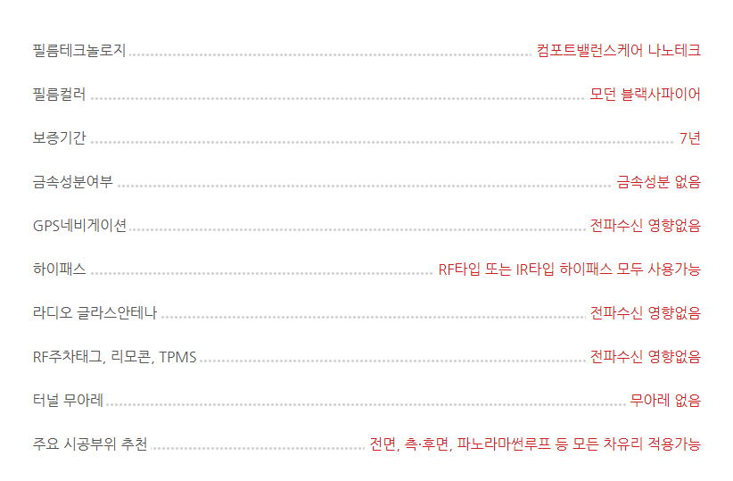 루마썬팅 이미지