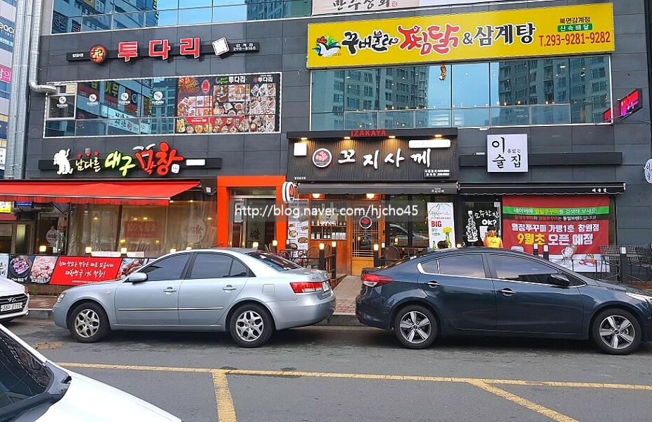 투다리 감계점 이미지