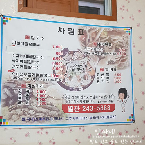 신바람노래연습장 이미지