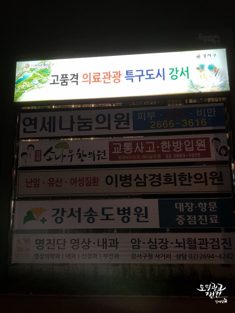 미라클영상의학과의원 이미지