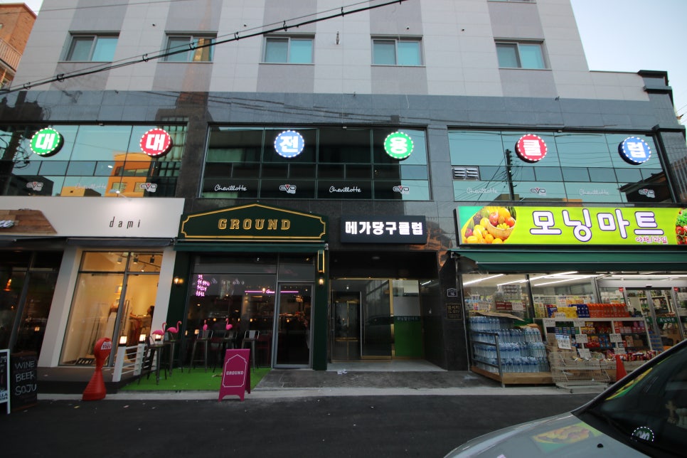 메가당구클럽 이미지