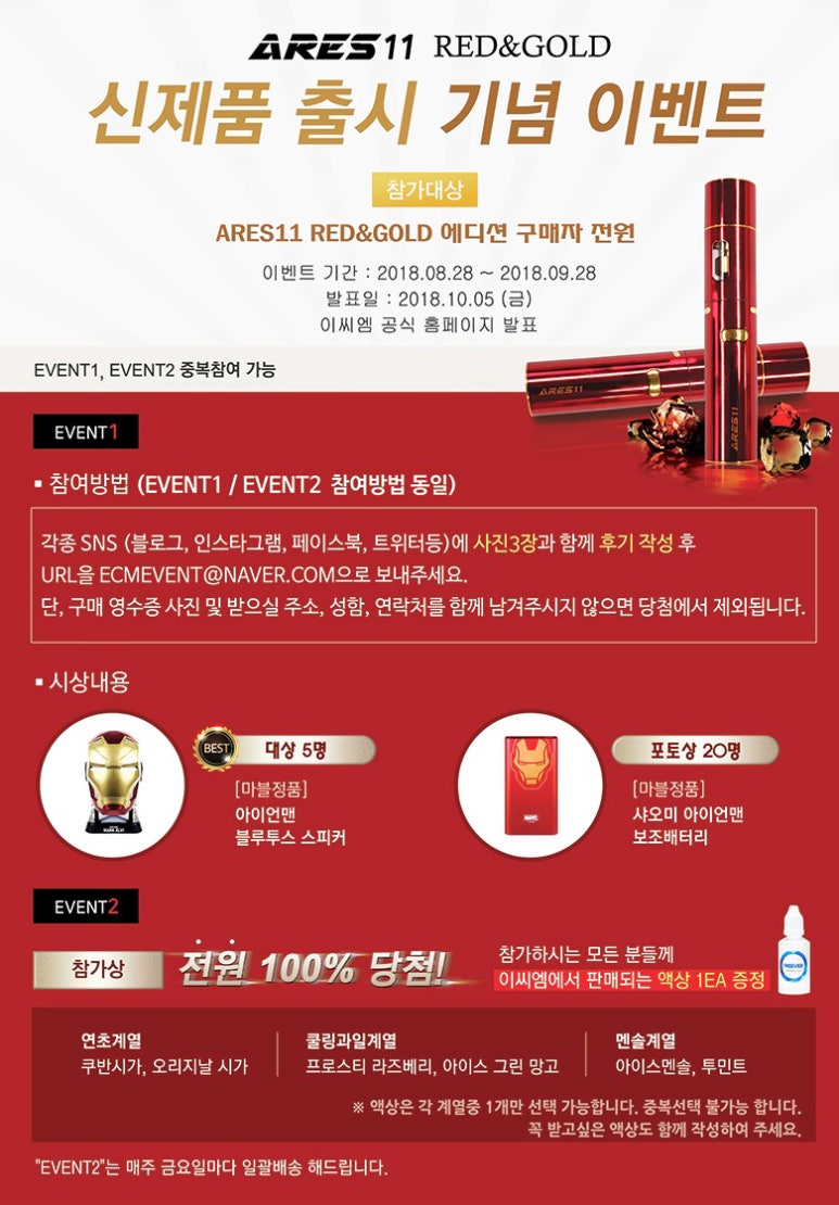 아레스(Ares) 이미지