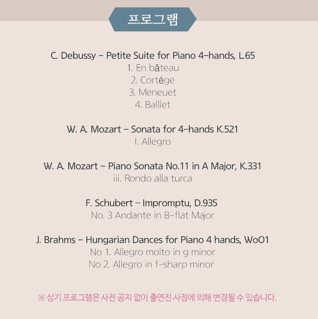 콘서트피아노 이미지