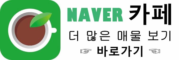 엔젤커피숍 이미지