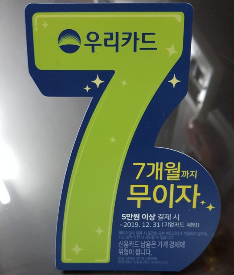 천평가구할인 이미지