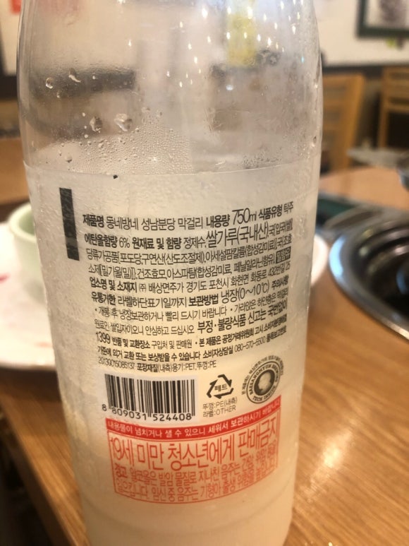 먹보칼국수 이미지