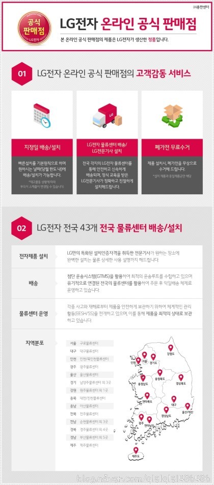 렌탈총판 이미지