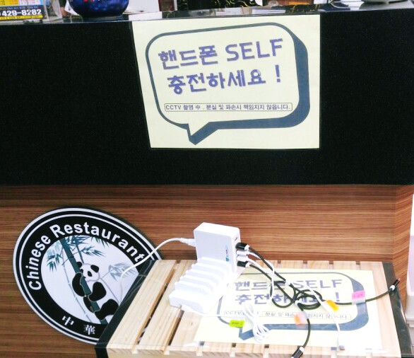 차오차오(강일점) 이미지