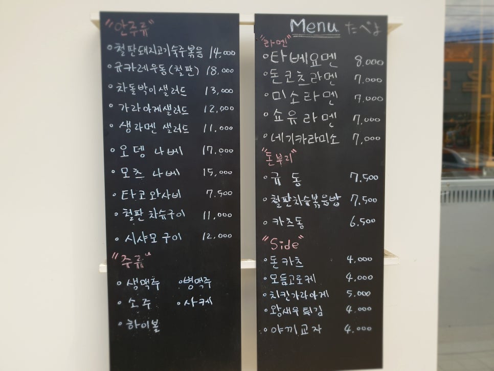 타베 이미지