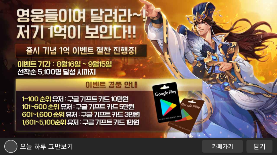 삼국지퓨전 이미지