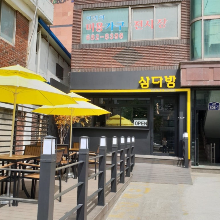 정문다방 이미지