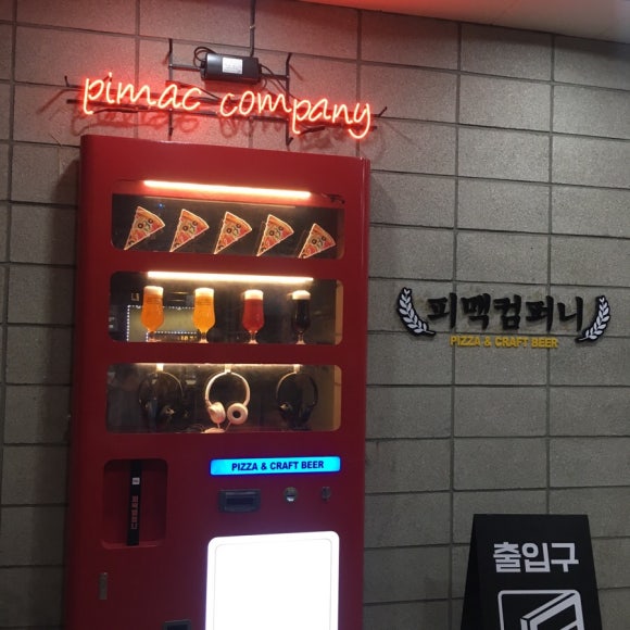 컴퍼니새롬 이미지