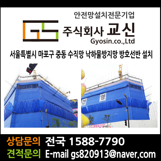 우성건설공사 이미지