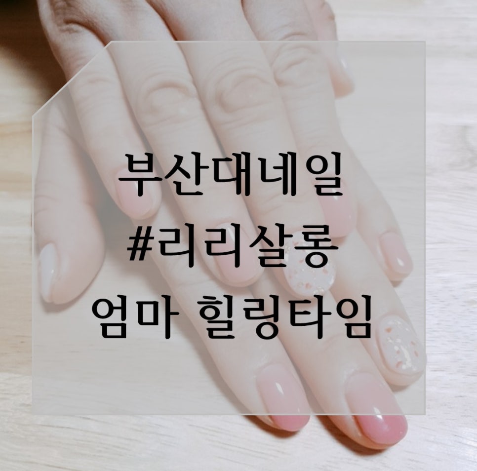 타임네일 이미지