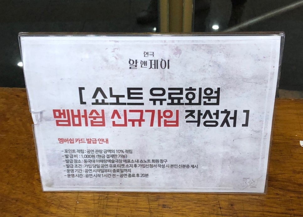 알앤원 이미지