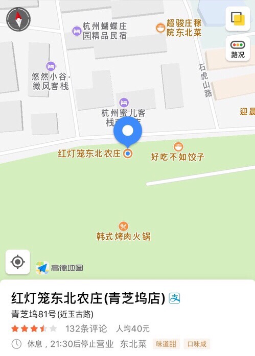 홍등롱 이미지