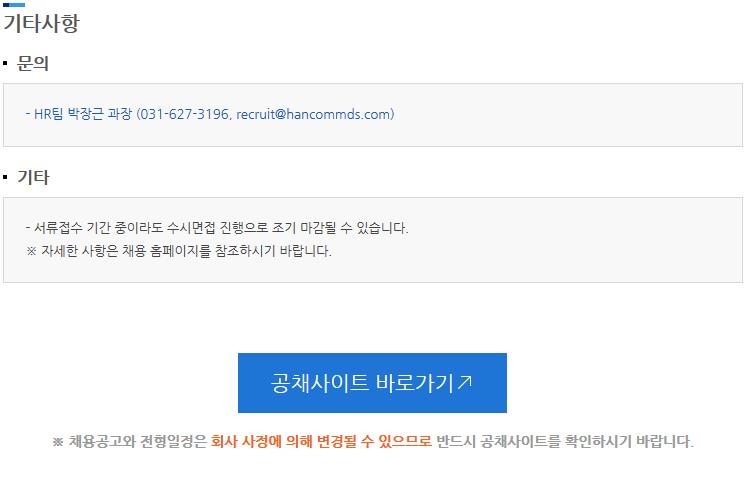 엠디에스 이미지