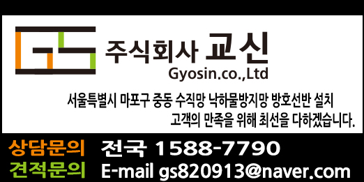 우성건설공사 이미지