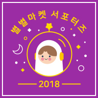별별까페 이미지