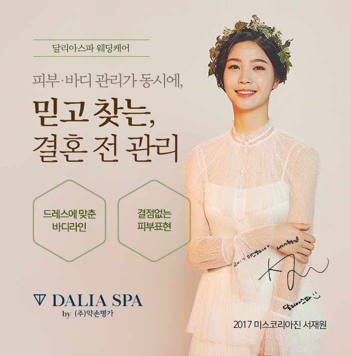 터치피부샵 이미지