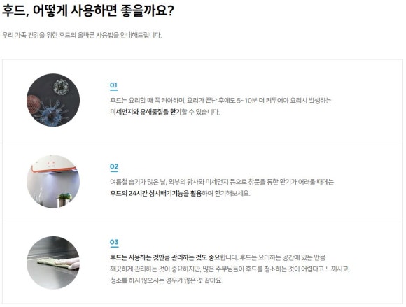 로빈키친 이미지