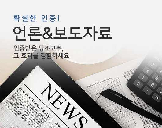 영농법인조합 농부의꿈 이미지