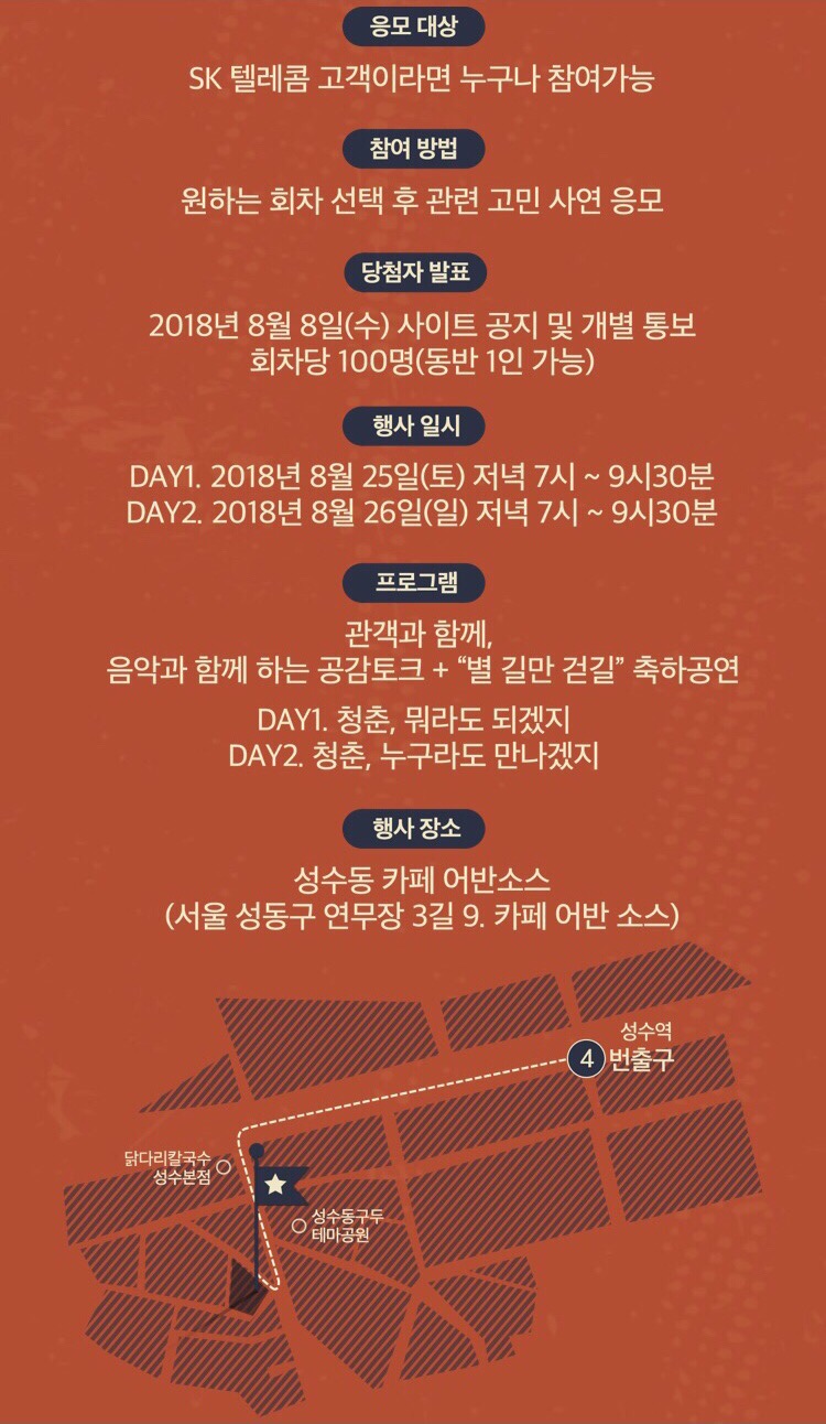 청춘텔레콤 이미지