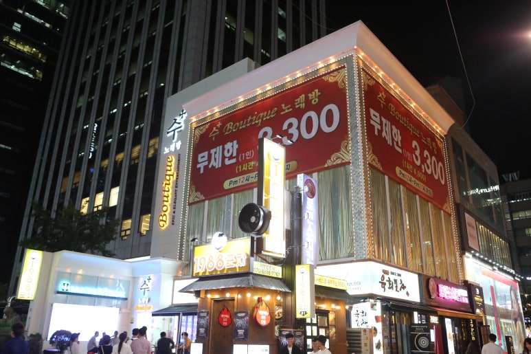 수플러스노래연습장 이미지