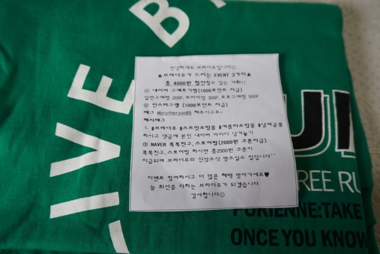 브라더유 이미지