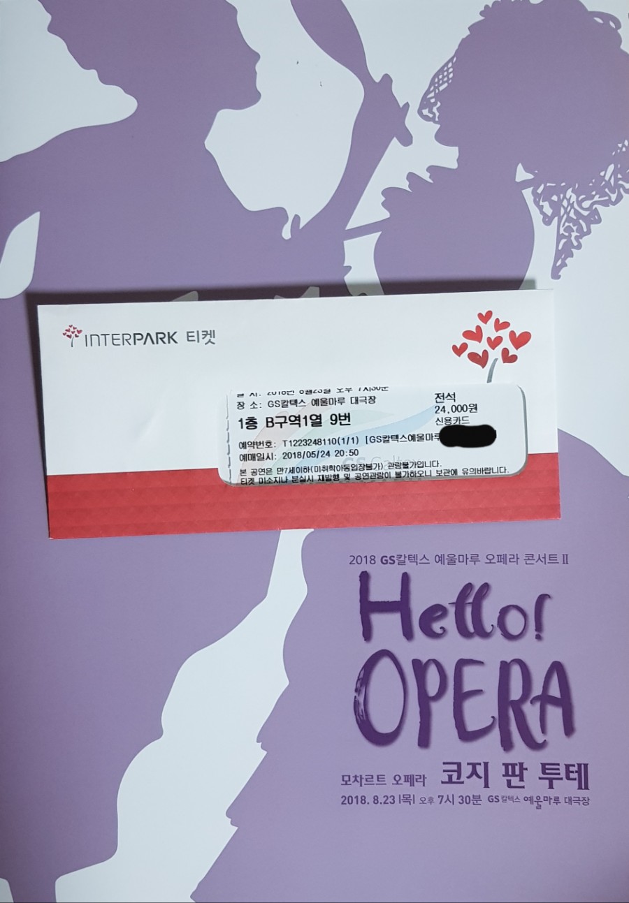 헬로코지 이미지